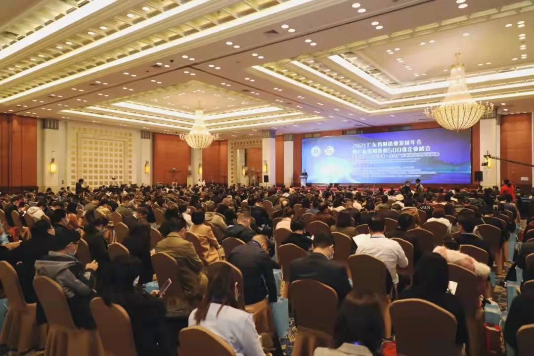 喜讯 | 热烈祝贺美合科技荣获“2021年广东省制造业企业500强”称号