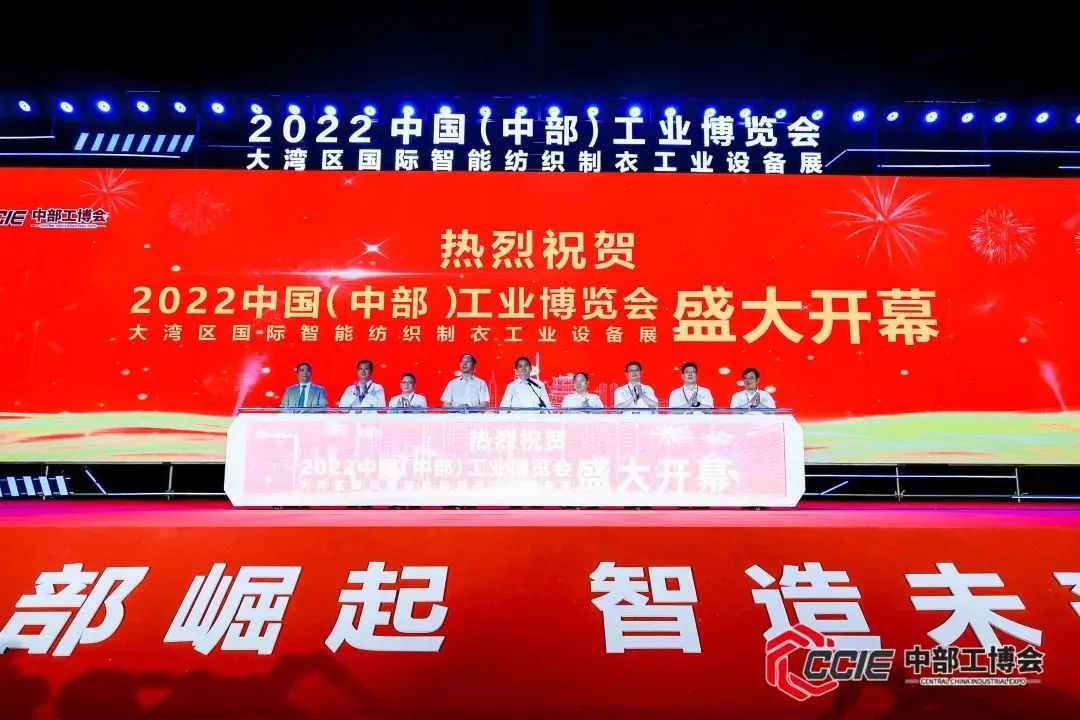 活动快讯 | 美合科技祝贺2022中国（中部）工业博览会圆满落幕！